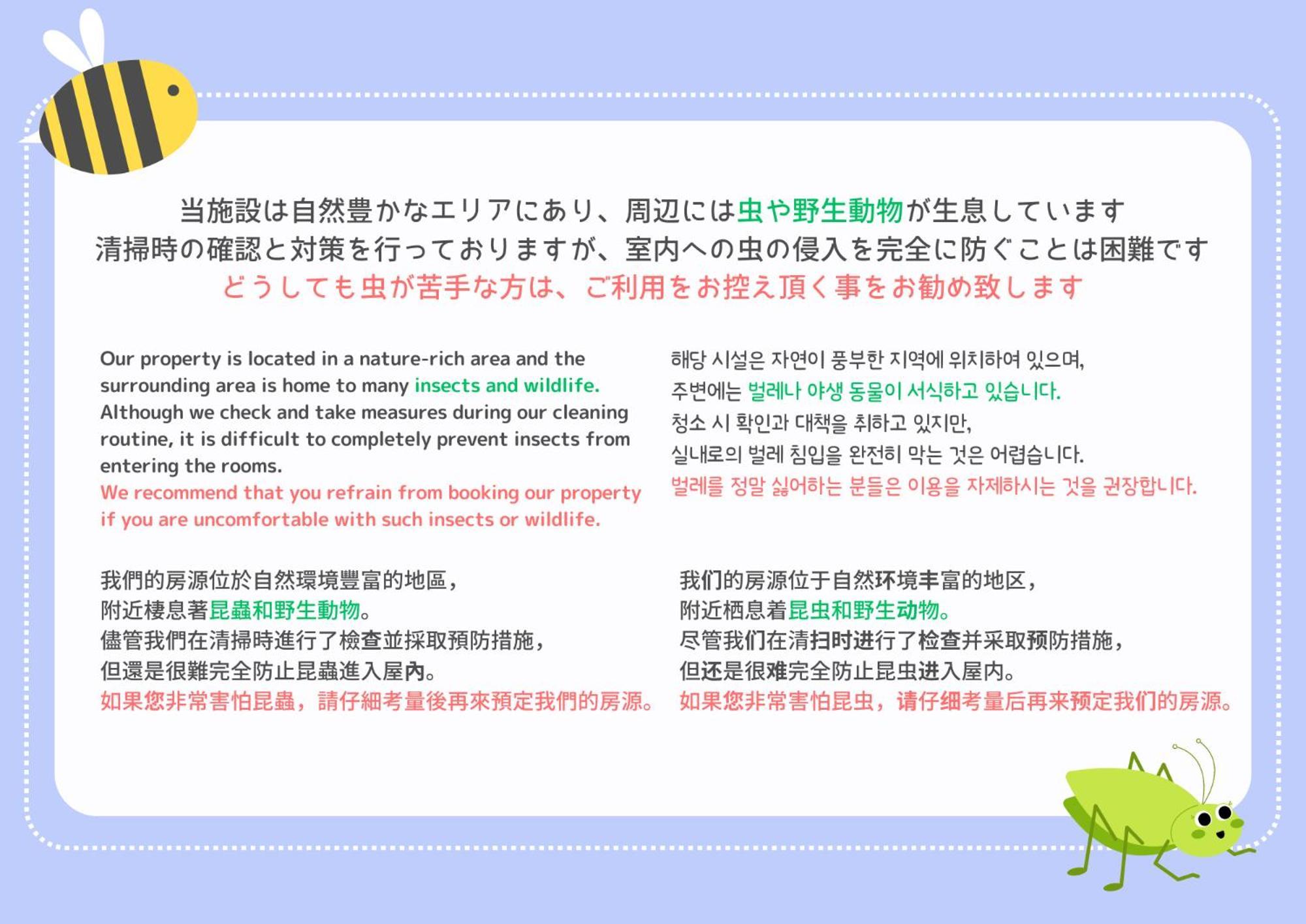 和光荘 Harmonious Light South Villa Hakone Eksteriør billede